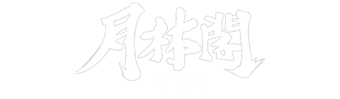 로고